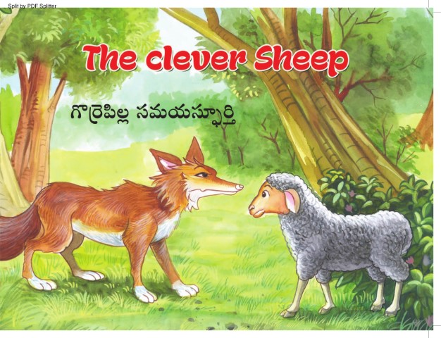 The Clever Sheep